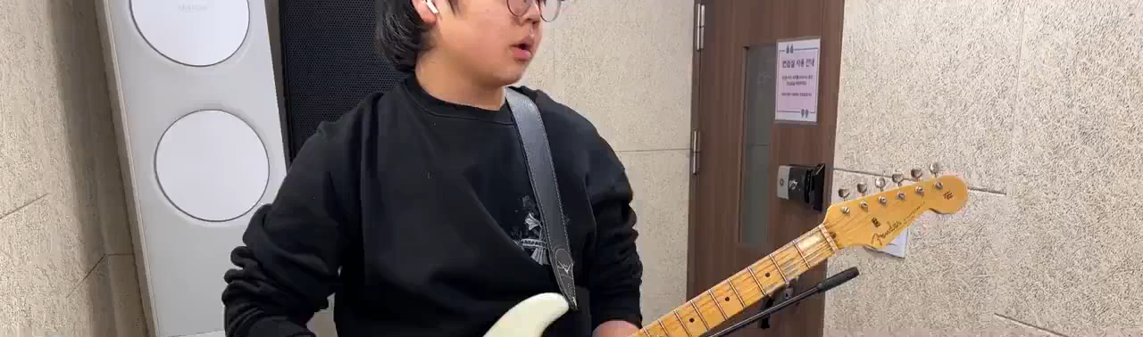 인천대중예술고등학교 기타 전공 합격생 정O찬 학생의 실제 연주 장면